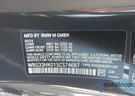 2025 BMW M4 Competition xDrive из США, поврежденный, VIN WBS33HK01SCS74687